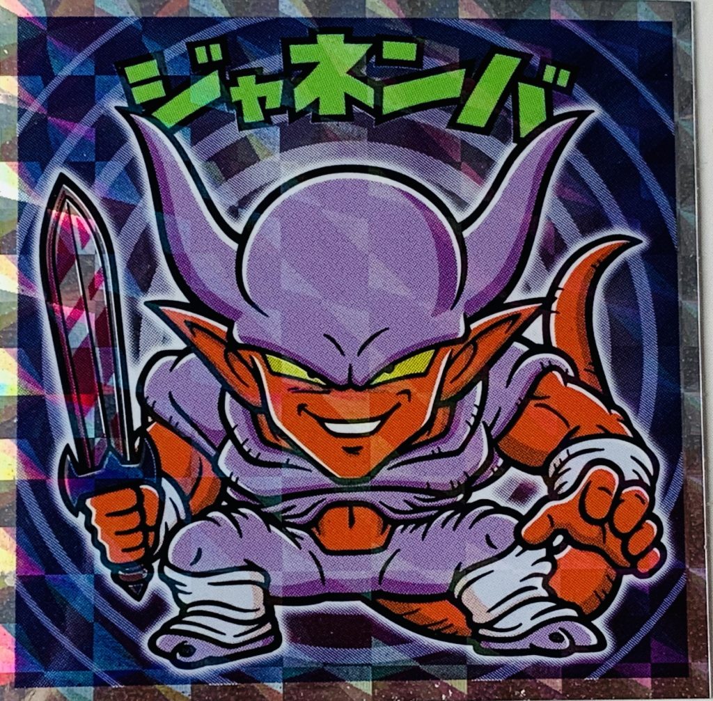 ビックリマン,ドラゴンボールマンチョコ,ドラゴンボール,ブロリー,ドラゴンボール超,悟空,ベジータ,トランクス,悟飯,ピッコロ,悟天,フリーザ,ブルマ,ブラックベジータゼウス,スーパー悟飯ロココ,スーパー悟空ゼウス