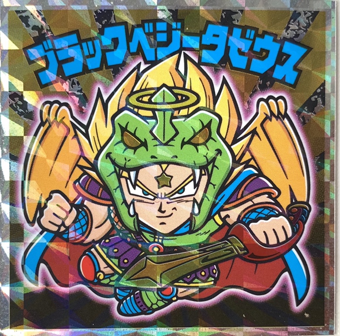 ビックリマン,ドラゴンボールマンチョコ,ドラゴンボール,ブロリー,ドラゴンボール超,悟空,ベジータ,トランクス,悟飯,ピッコロ,悟天,フリーザ,ブルマ,ブラックベジータゼウス,スーパー悟飯ロココ,スーパー悟空ゼウス