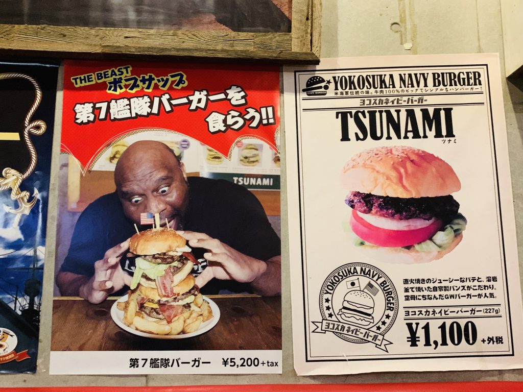横須賀,神奈川,津波,TSUNAMI,山口百恵,川崎,三笠公園,東郷平八郎