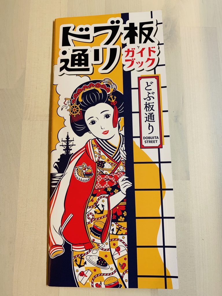 横須賀,神奈川,津波,TSUNAMI,山口百恵,川崎,三笠公園,東郷平八郎