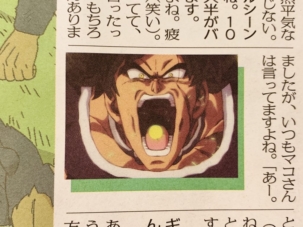 ビックリマン,ドラゴンボールマンチョコ,ドラゴンボール,ブロリー,ドラゴンボール超,悟空,ベジータ,トランクス,悟飯,ピッコロ,悟天,フリーザ,ブルマ,ブラックベジータゼウス,スーパー悟飯ロココ,スーパー悟空ゼウス