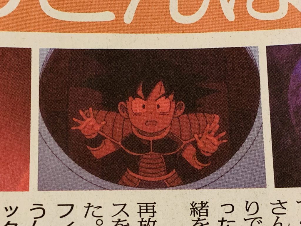 ビックリマン,ドラゴンボールマンチョコ,ドラゴンボール,ブロリー,ドラゴンボール超,悟空,ベジータ,トランクス,悟飯,ピッコロ,悟天,フリーザ,ブルマ,ブラックベジータゼウス,スーパー悟飯ロココ,スーパー悟空ゼウス