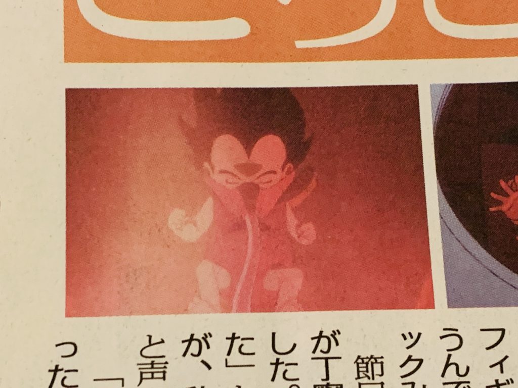 ビックリマン,ドラゴンボールマンチョコ,ドラゴンボール,ブロリー,ドラゴンボール超,悟空,ベジータ,トランクス,悟飯,ピッコロ,悟天,フリーザ,ブルマ,ブラックベジータゼウス,スーパー悟飯ロココ,スーパー悟空ゼウス
