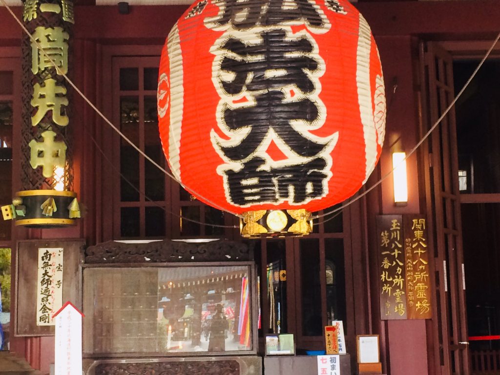 川崎,川崎大師,京急川崎,川崎市,鈴木町,福岡,ランニング,フルマラソン,nike, nikeplus,running,ジョギング,多摩川,多摩川改修100年