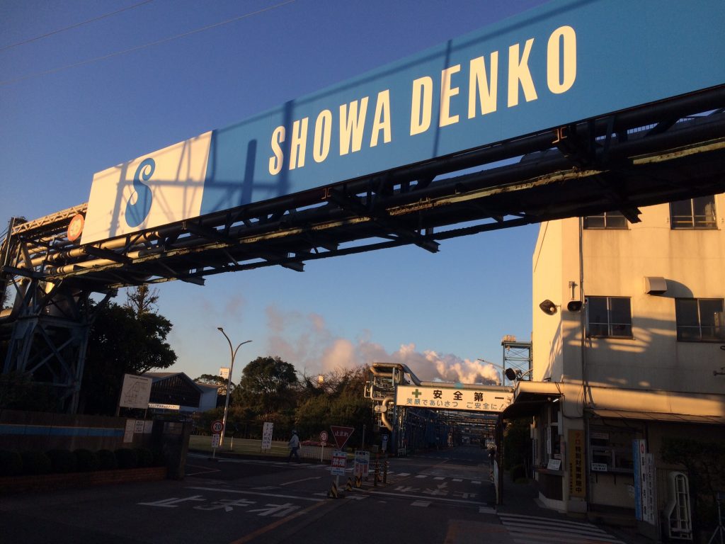国道駅,鶴見線,昭和,ブログ,扇町,生麦事件,海芝浦,京浜東北線,川崎,神奈川,無人駅,昭和レトロ,昭和駅,浜川先駅,扇町駅,JFE