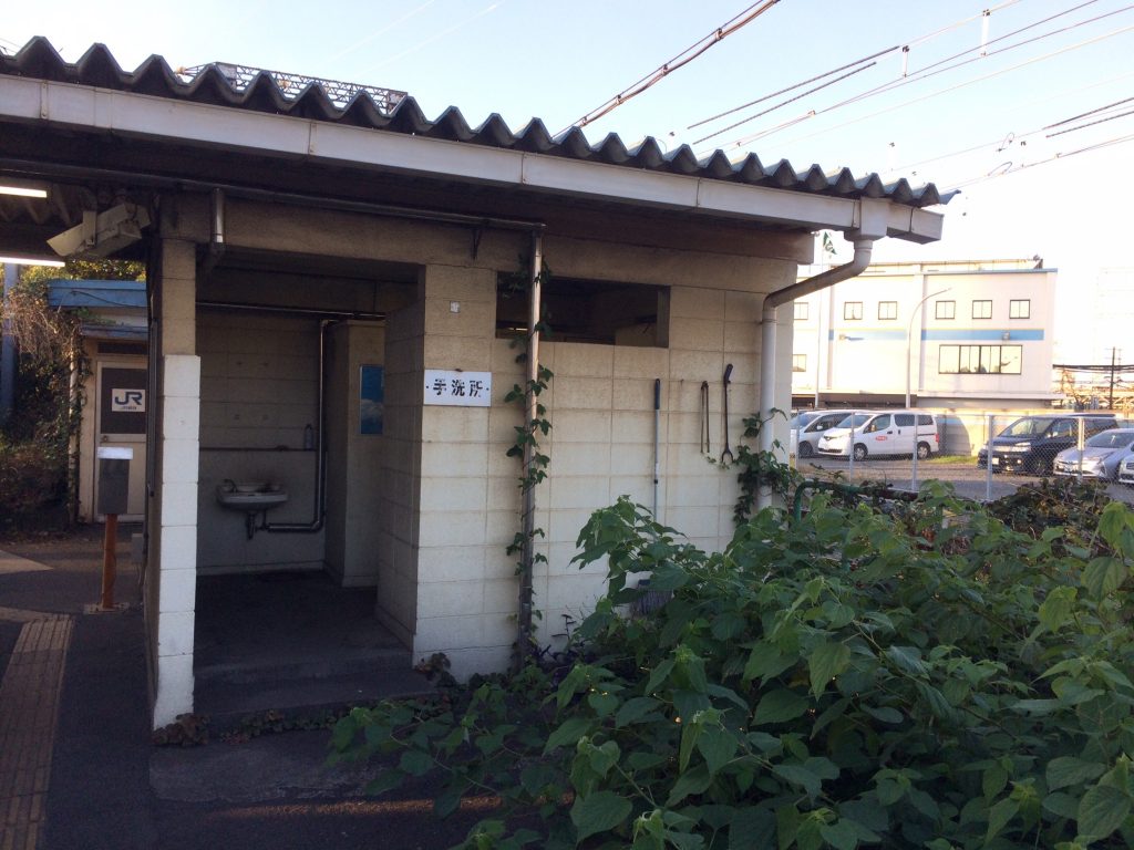国道駅,鶴見線,昭和,ブログ,扇町,生麦事件,海芝浦,京浜東北線,川崎,神奈川,無人駅,昭和レトロ,昭和駅,浜川先駅,扇町駅,JFE