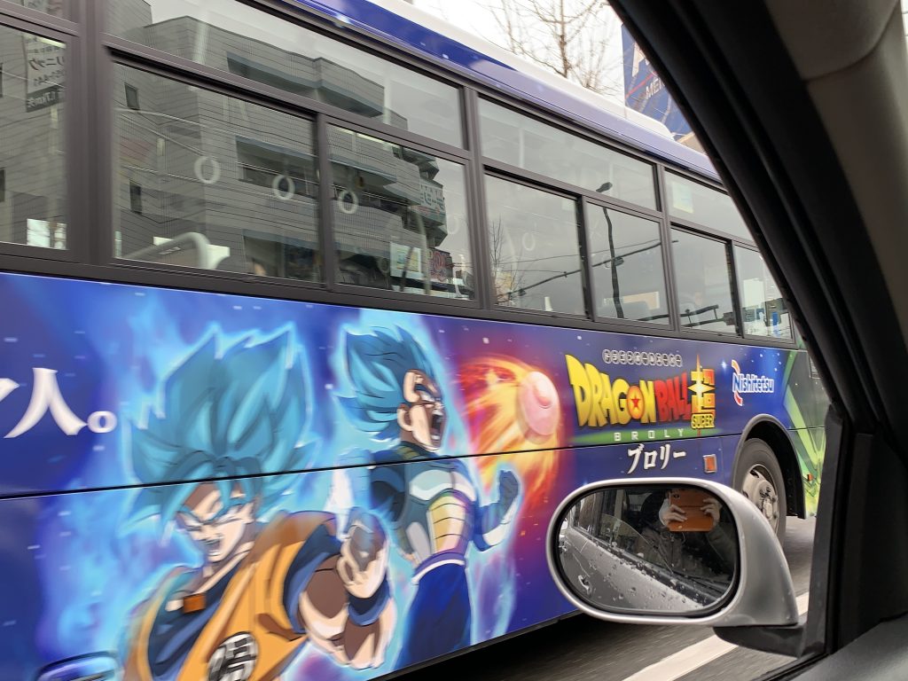 ビックリマン,ドラゴンボールマンチョコ,ドラゴンボール,ブロリー,ドラゴンボール超,悟空,ベジータ,トランクス,悟飯,ピッコロ,悟天,フリーザ,ブルマ,ブラックベジータゼウス,スーパー悟飯ロココ,スーパー悟空ゼウス