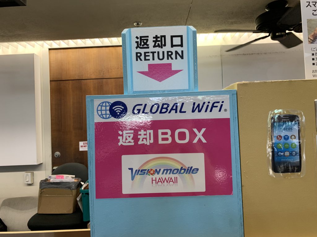 ハワイ,hawaii,ハワイ移住,ハワイライフ,wifi,SIM,レンタルwifi,ホノルル,ホノルル空港,グローバルwifi