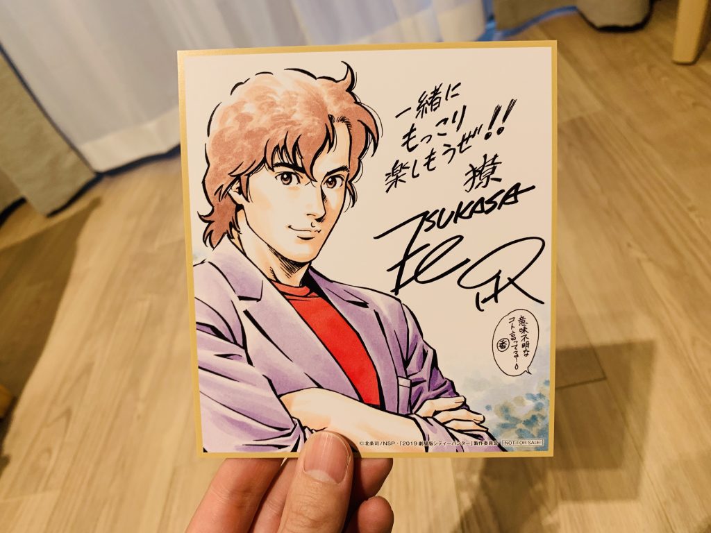 シティーハンター,映画,city hunter,movie,ジャンプ,飯豊まりえ,北条司
