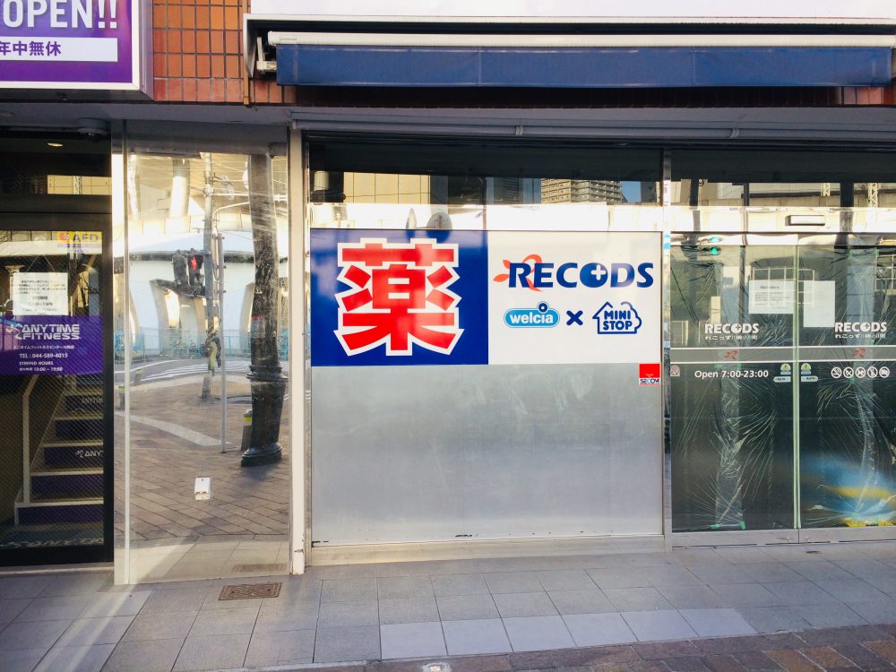 川崎,れこっず,小川町,れこっず川崎小川町店,チネチッタ,