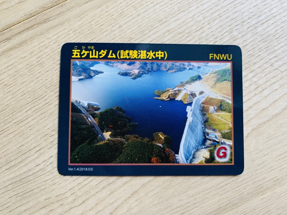 五ケ山ベースキャンプ,五ケ山,福岡,佐賀,montbell,モンベル,キャンプ,ダムカード