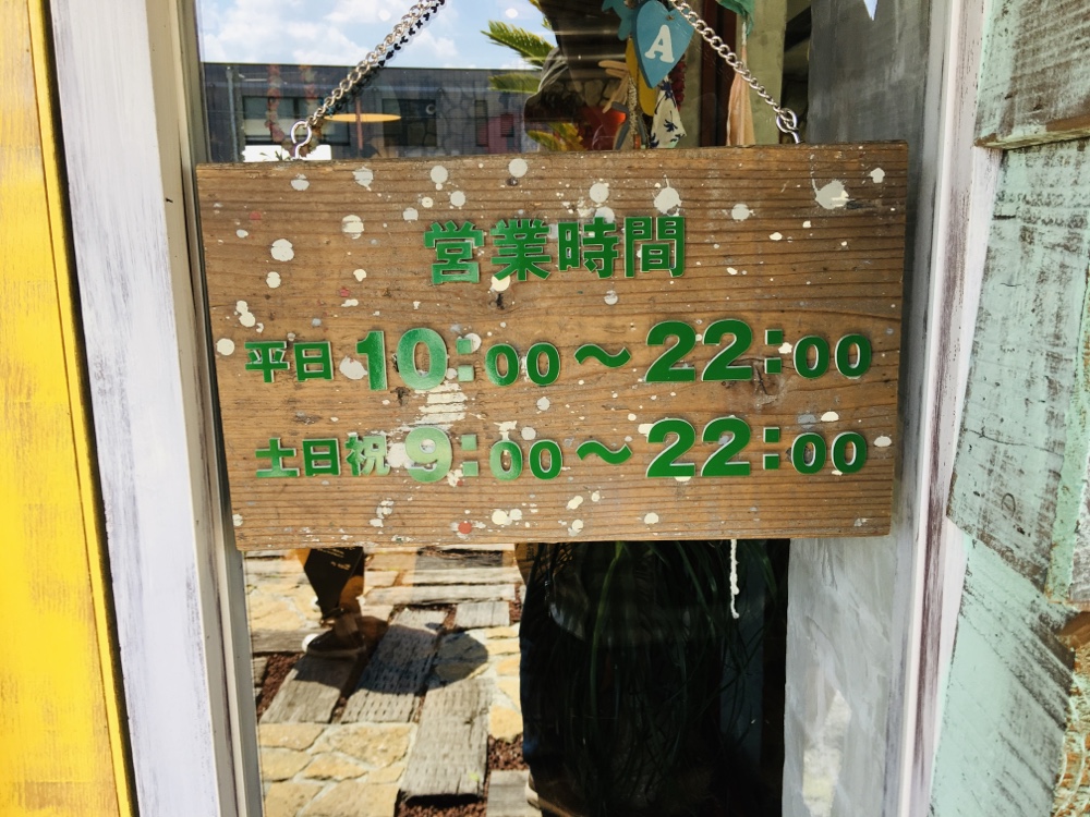 コナズ珈琲,福岡,福岡市,春日市,那珂川,パンケーキ,ハワイ,hawaii