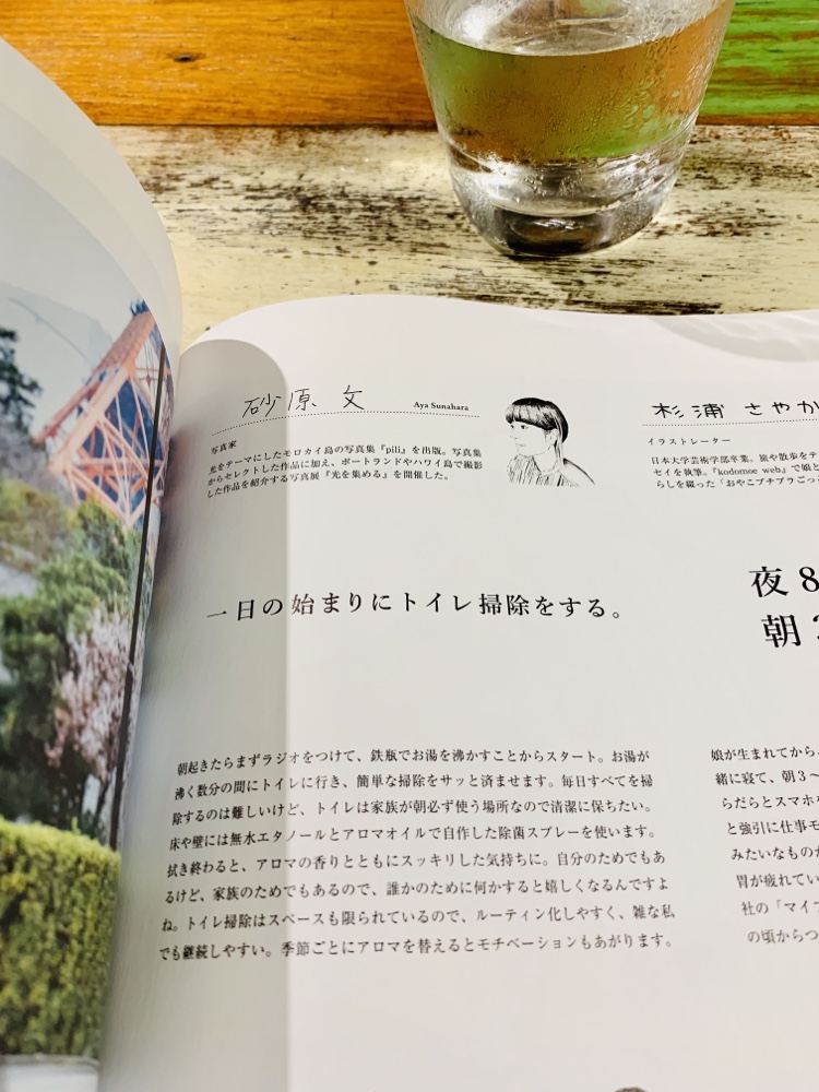 コナズ珈琲,福岡,福岡市,春日市,那珂川,パンケーキ,ハワイ,hawaii