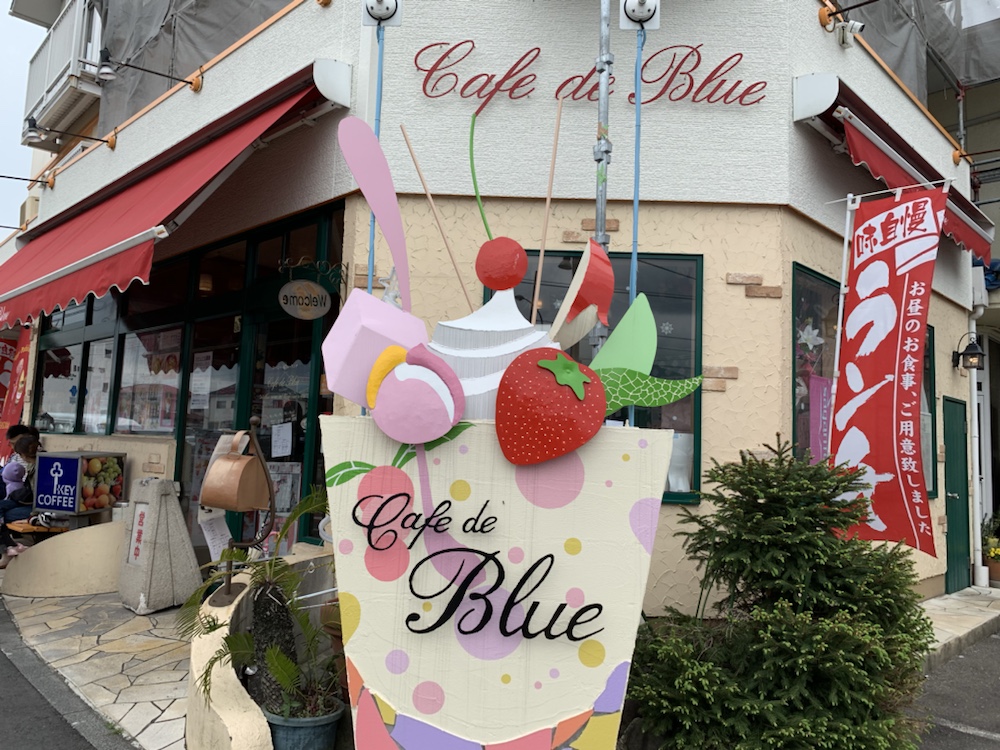 カフェドブルー,パフェ,佐賀,鳥栖,久留米,福岡,