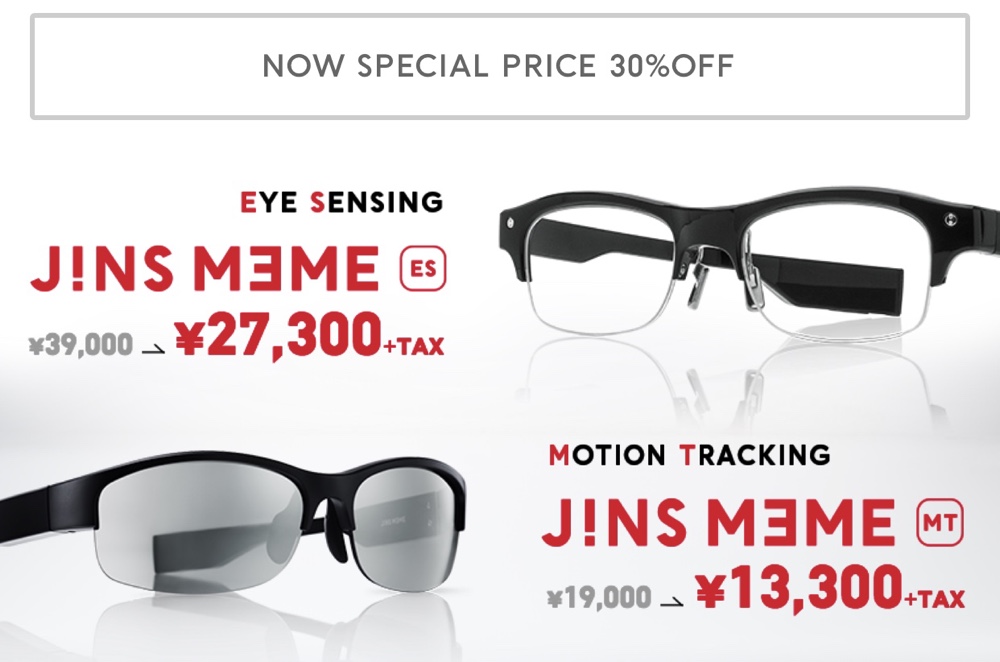 JINS MEME,ジンズミーム,瞑想,ランニング,ラン