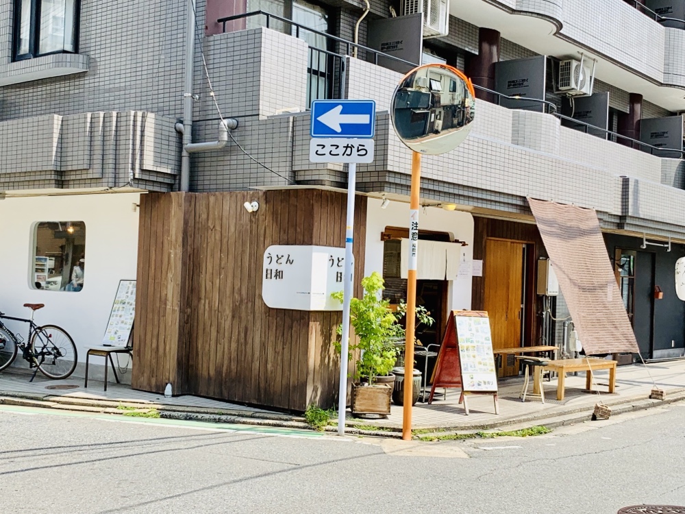 福岡,うどん日和,うどん,udon,グルメ,福岡グルメ,