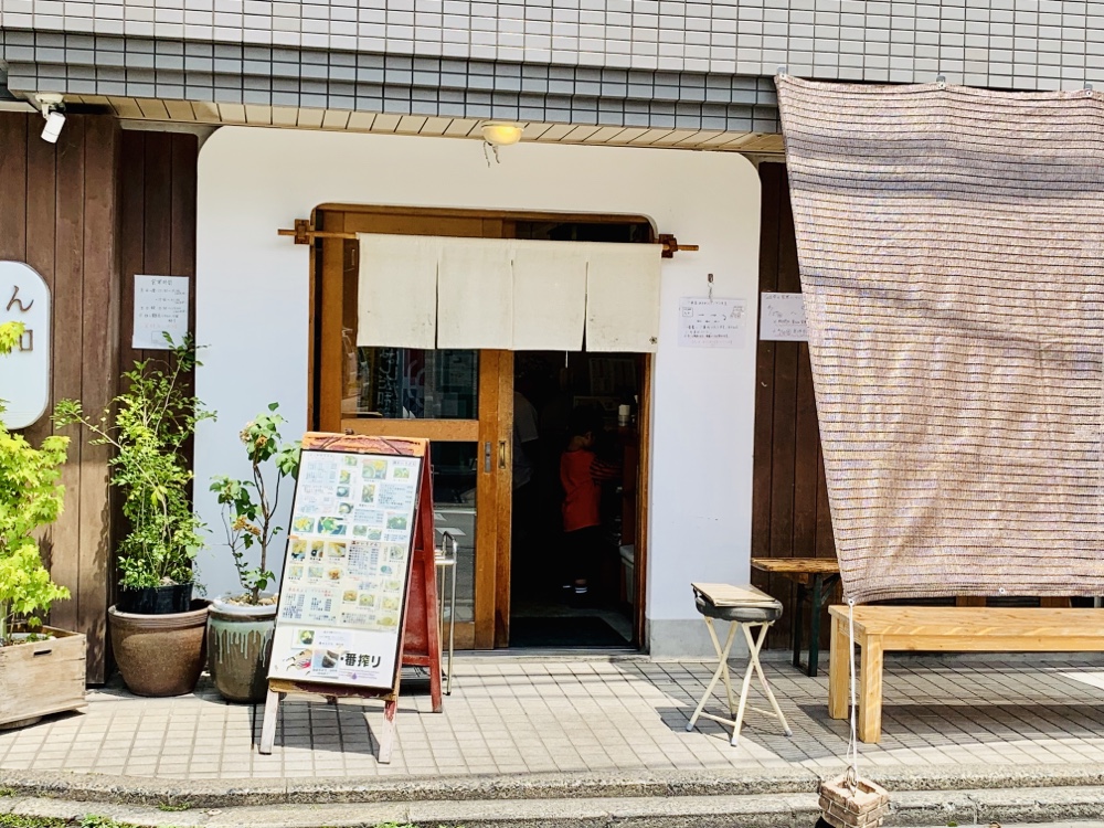 福岡,うどん日和,うどん,udon,グルメ,福岡グルメ,