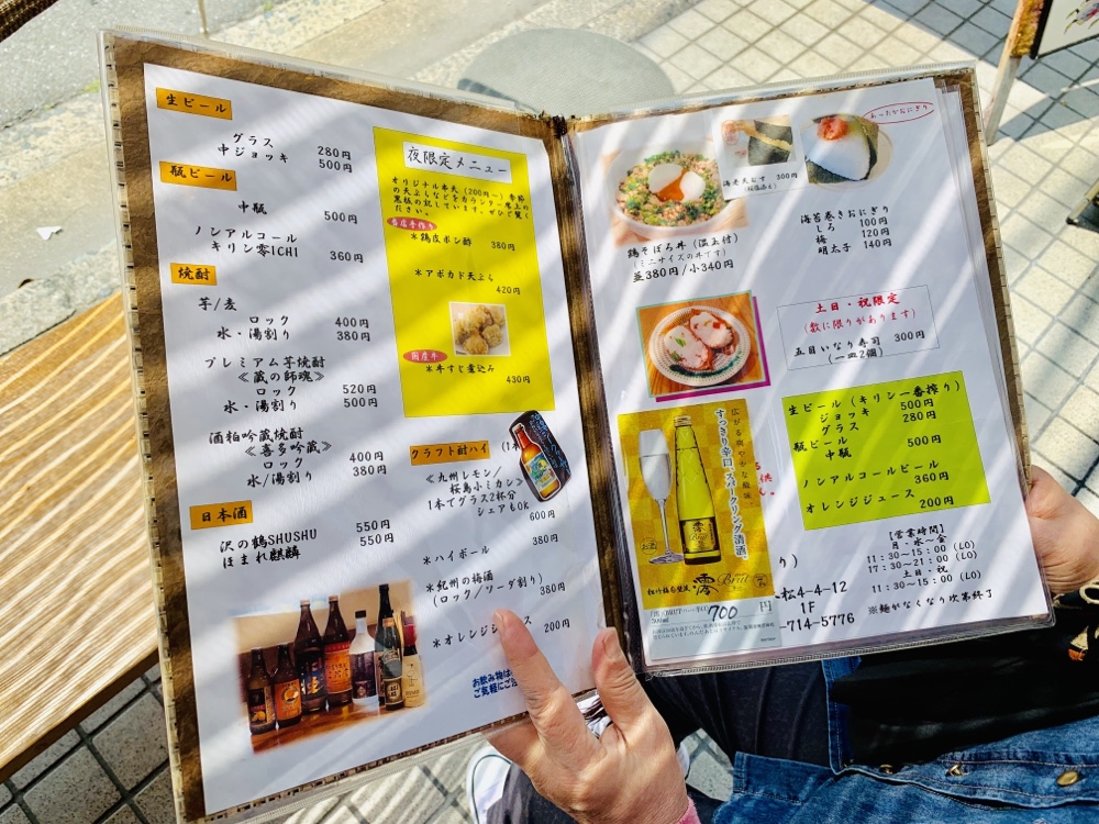 福岡,うどん日和,うどん,udon,グルメ,福岡グルメ,