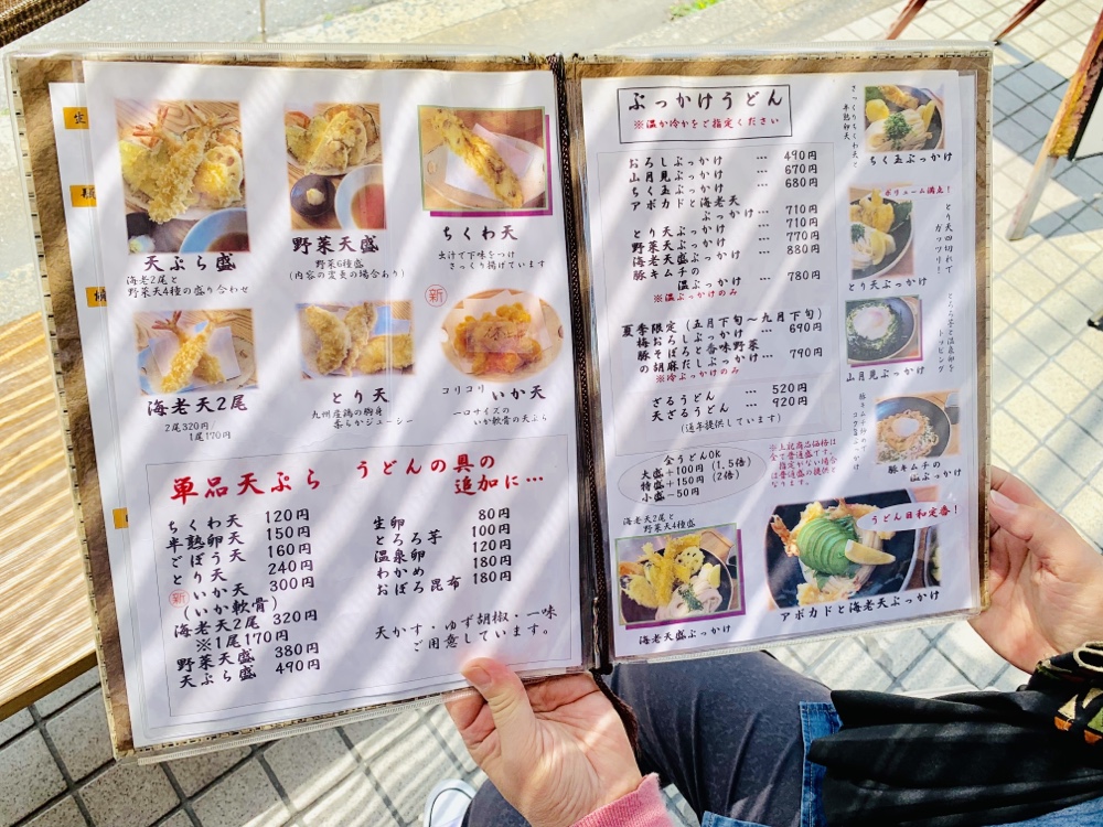 福岡,うどん日和,うどん,udon,グルメ,福岡グルメ,