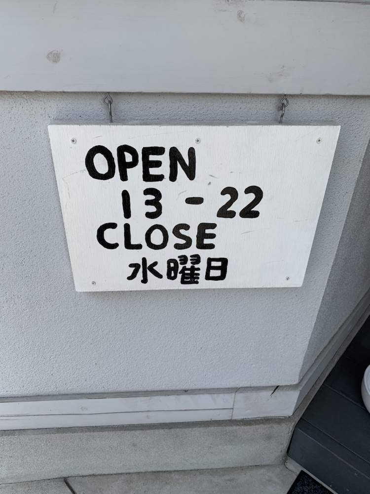 そふ珈琲,カフェ,福岡,coffee,六本松,ぐるぐる,コーヒーゼリー,コーヒー