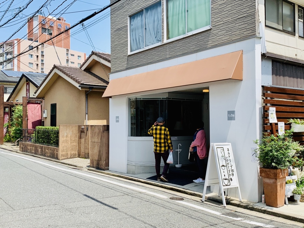 そふ珈琲,カフェ,福岡,coffee,六本松,ぐるぐる,コーヒーゼリー,コーヒー