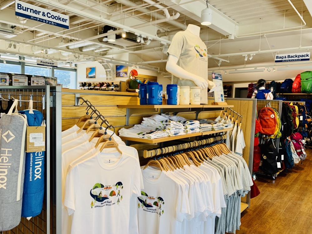 五ケ山,モンベル,montbell,モンベル福岡,福岡,fukuoka,那珂川,五ケ山ダム,五ケ山ベース