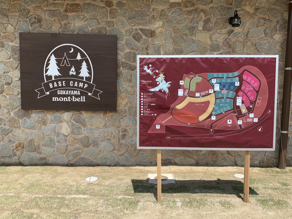 五ケ山ベースキャンプ,五ケ山,福岡,佐賀,montbell,モンベル,キャンプ,