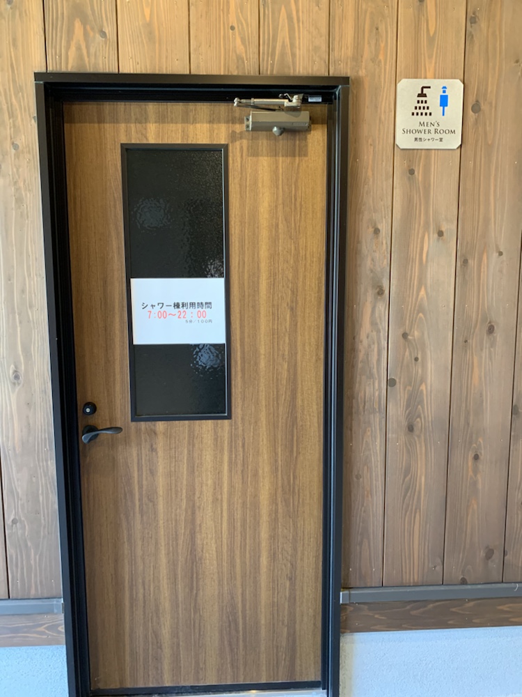 五ケ山ベースキャンプ,五ケ山,福岡,佐賀,montbell,モンベル,キャンプ,