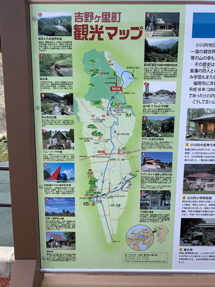 五ケ山ベースキャンプ,五ケ山,福岡,佐賀,montbell,モンベル,キャンプ,ダムカード,小川内の杉