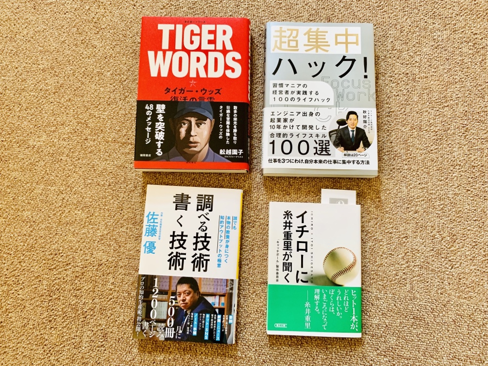 黒木書店,長住,福岡,本屋,bookstore,book,ブックランド,ミスターマックス,