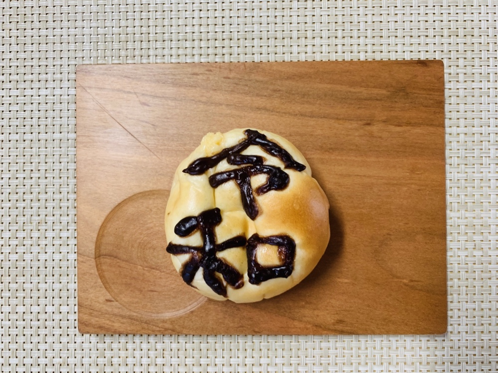 五ケ山ベースキャンプ,五ケ山,福岡,佐賀,montbell,モンベル,キャンプ,愛しとーと,五ケ山豆腐,