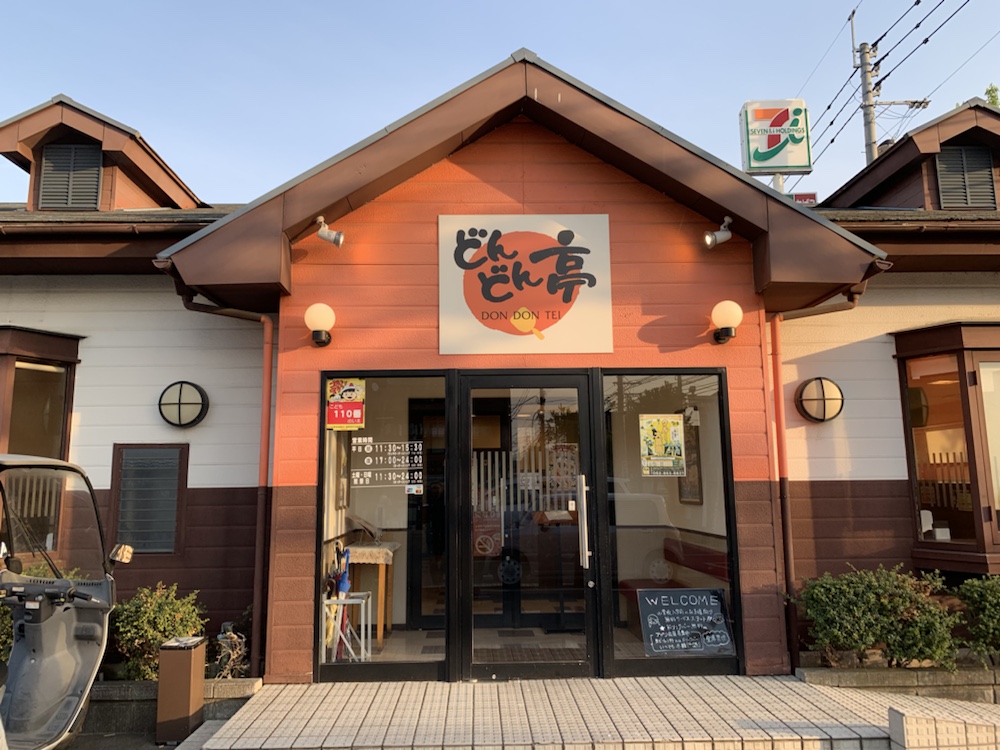 どんどん亭,城南,福岡,堤,お好み焼き,