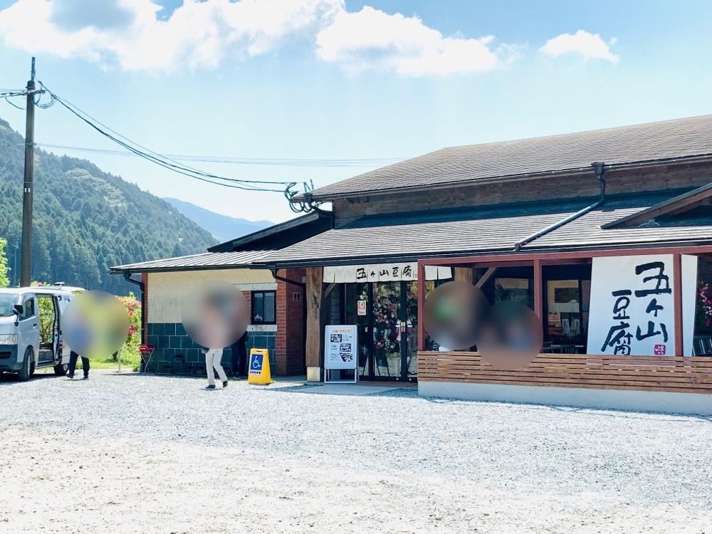 五ケ山ベースキャンプ,五ケ山,福岡,佐賀,montbell,モンベル,キャンプ,愛しとーと,五ケ山豆腐,