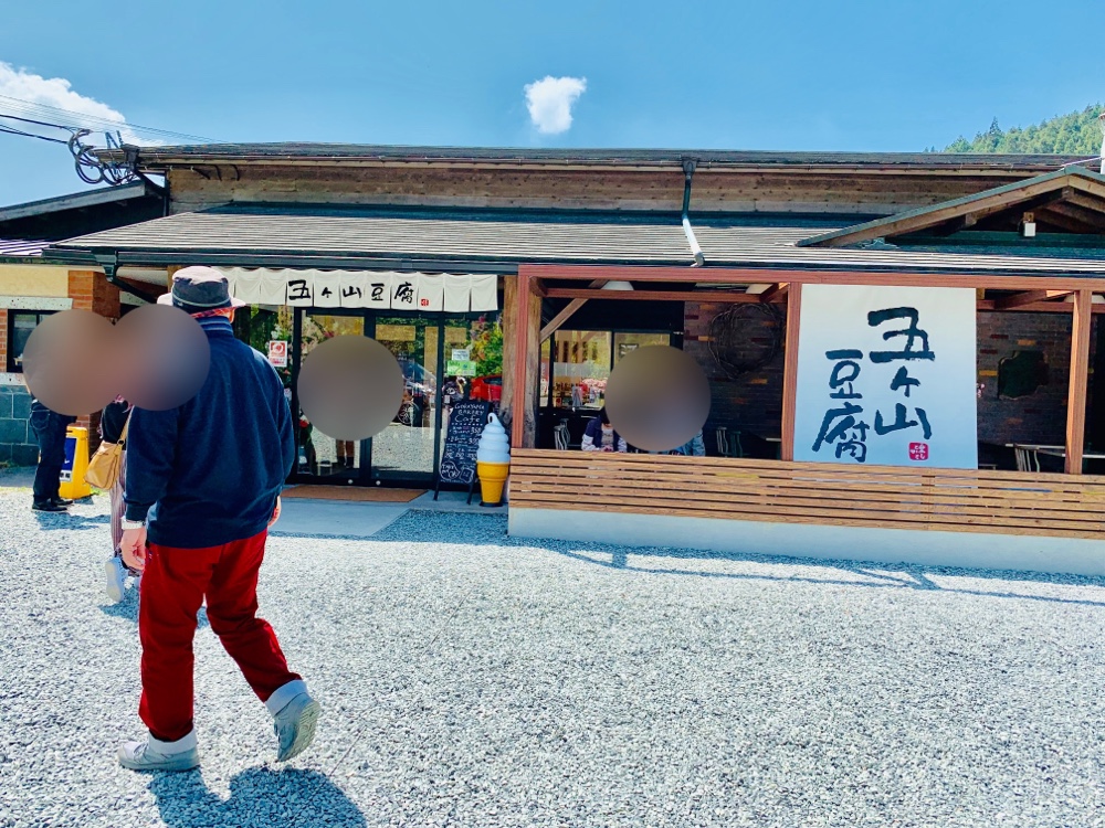 五ケ山ベースキャンプ,五ケ山,福岡,佐賀,montbell,モンベル,キャンプ,愛しとーと,五ケ山豆腐,