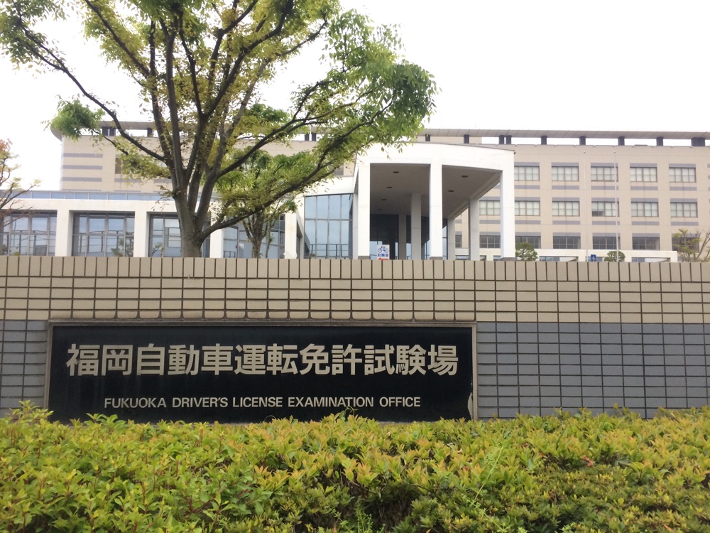 久屋池緑地,福岡,福岡免許センター,マイマイスクール,公園,fukuoka,ランニング,