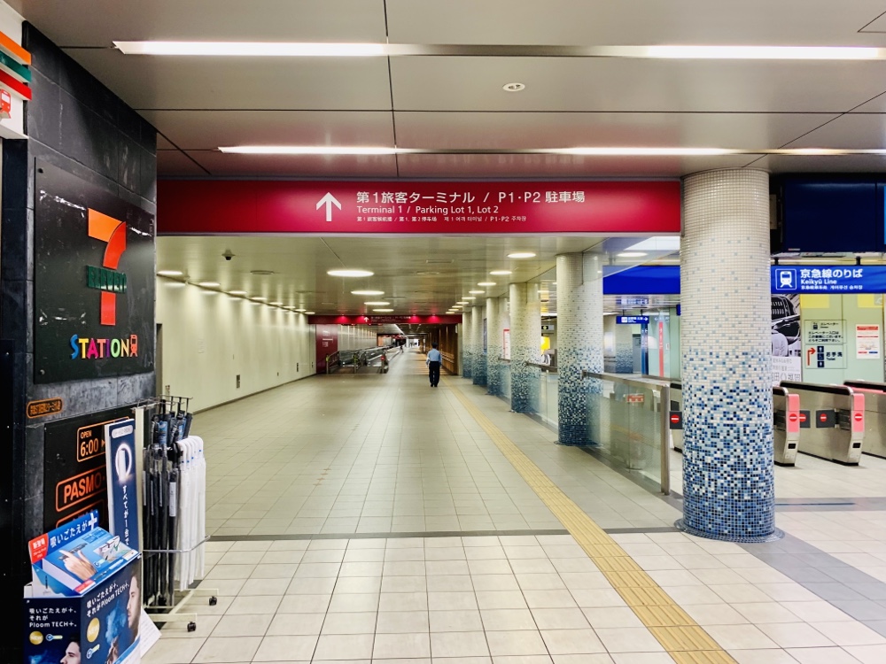 ANA,SFJ,スターフライヤー,羽田空港,搭乗口,