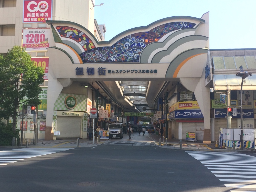 川崎,川崎大師,京急川崎,川崎市,鈴木町,ラゾーナ川崎,チネチッタ