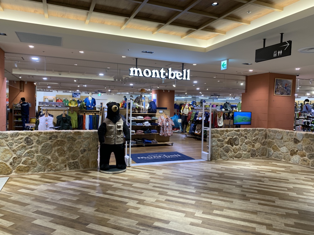 ノーピーク,ルフロン,川崎,モンベル,ラゾーナ川崎,ラゾーナ