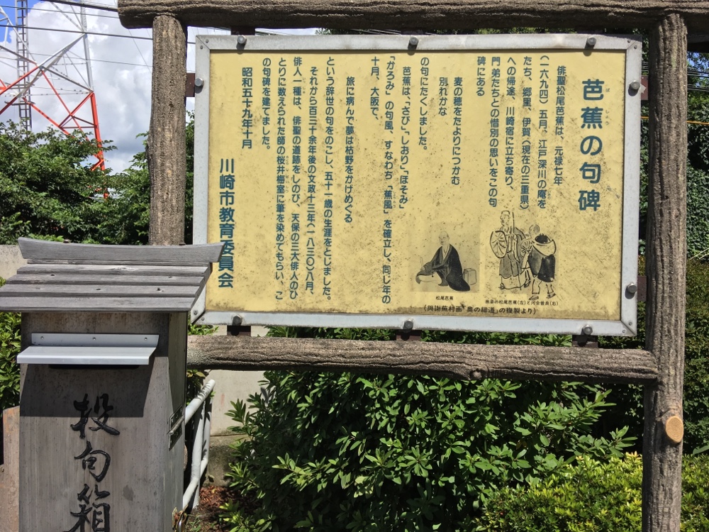 川崎,川崎大師,京急川崎,川崎市,鈴木町,ラゾーナ川崎,チネチッタ