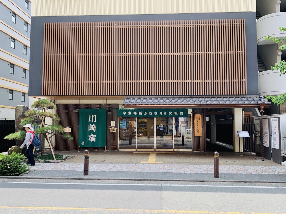 川崎,川崎大師,京急川崎,川崎市,鈴木町,ラゾーナ川崎,東海道かわさき宿交流館,チネチッタ