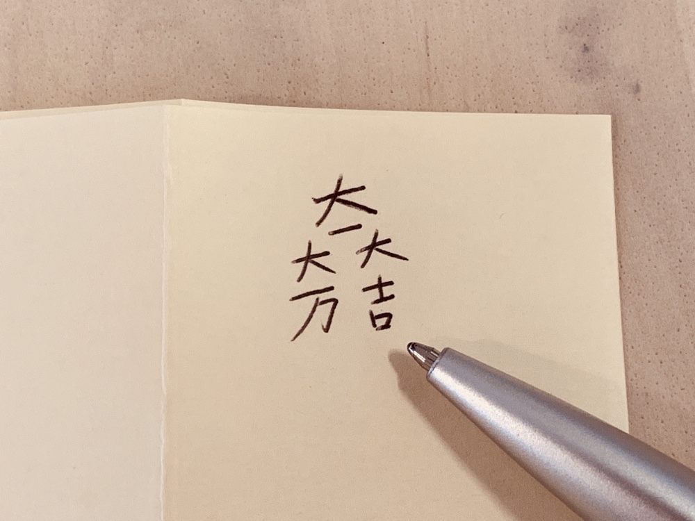 関ヶ原,岡田准一,有村架純,石田三成,映画,movie,