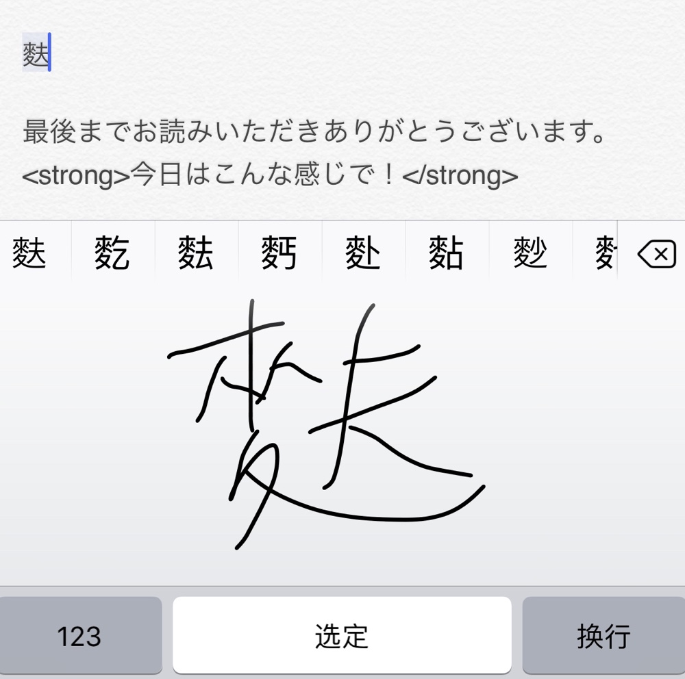 生麩田楽,梅の花,蒲田,銀座,生麩,京料理,
