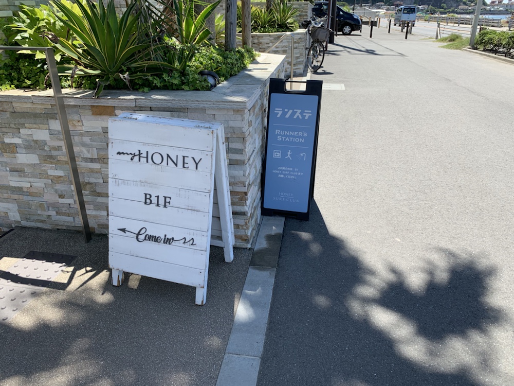 鎌倉,ランニング,ランステ,江ノ島,RUN,ランニングコース,ハニーサーフクラブ,HONEY