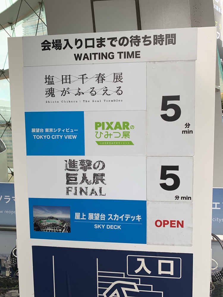 進撃の巨人,リヴァイ,進撃の巨人展,進撃の巨人展 FINAL,