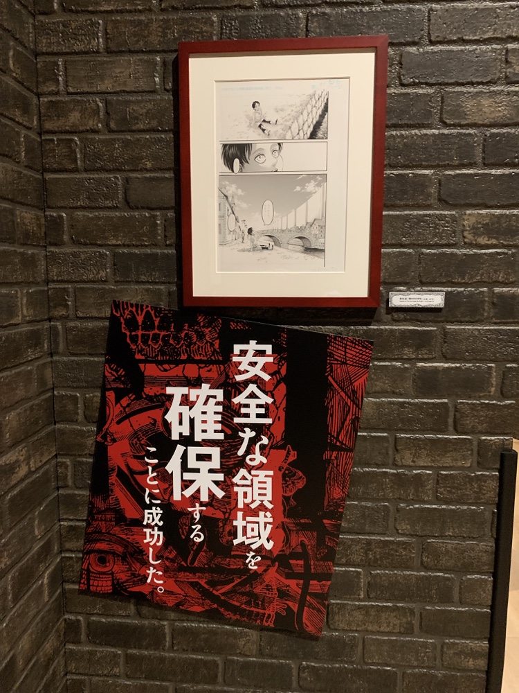 進撃の巨人,リヴァイ,進撃の巨人展,進撃の巨人展 FINAL,