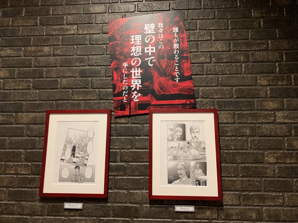 進撃の巨人,リヴァイ,進撃の巨人展,進撃の巨人展 FINAL,