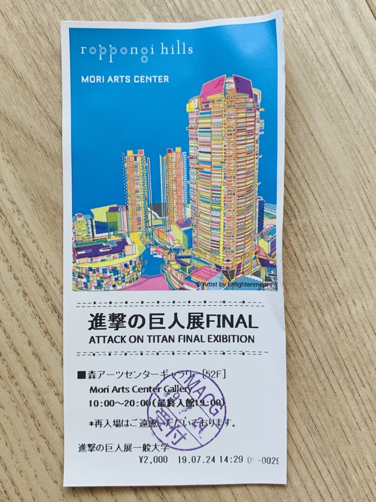 進撃の巨人,リヴァイ,進撃の巨人展,進撃の巨人展 FINAL,