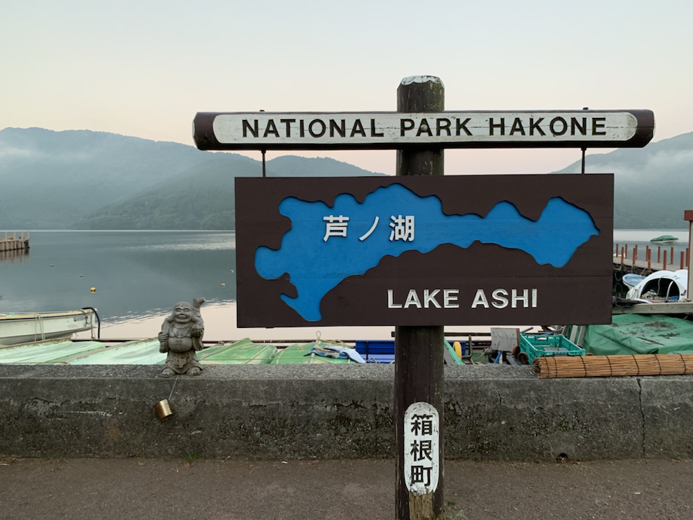 ランニング,フルマラソン,nike,nikeplus,running,ジョギング,ランナー,ナイキプラス,run,garmin,ガーミン,アンダーアーマー,ハシリマスタグラム,箱根,桃源台,芦ノ湖