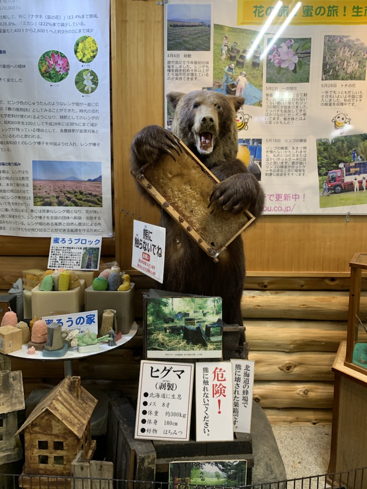 フジイのはちみつ,藤井養蜂場,fukuoka,福岡市,福岡県,観光,朝倉,朝倉市,三連水車