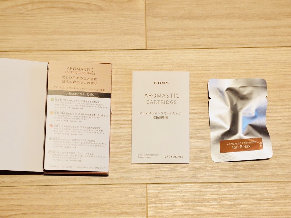 AROMASTICK,アロマスティック,アロマ,SONY,Xperia,ソニー